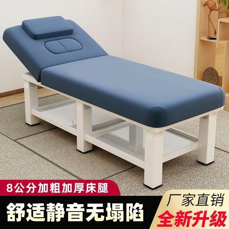 美容床美容院专用按摩床推