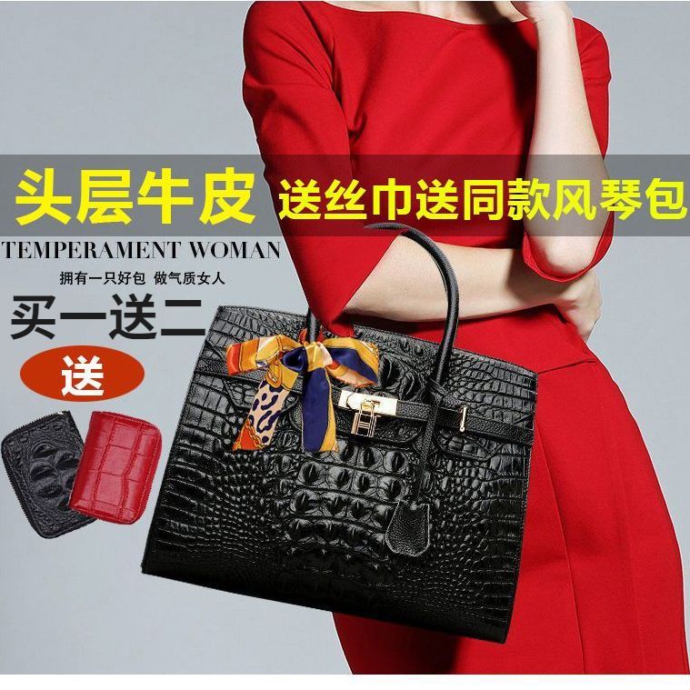 真皮女包高端品质2023新款斜挎牛皮包包大容量铂金包鳄鱼纹手提包