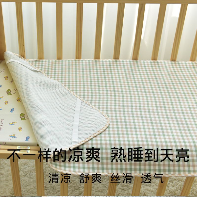 竹纤维软凉席单人冰丝席可折叠夏季床单幼儿园透气午睡可机洗席子