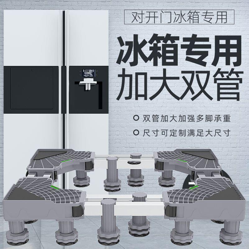 简约现代滑轮双开门双门冰