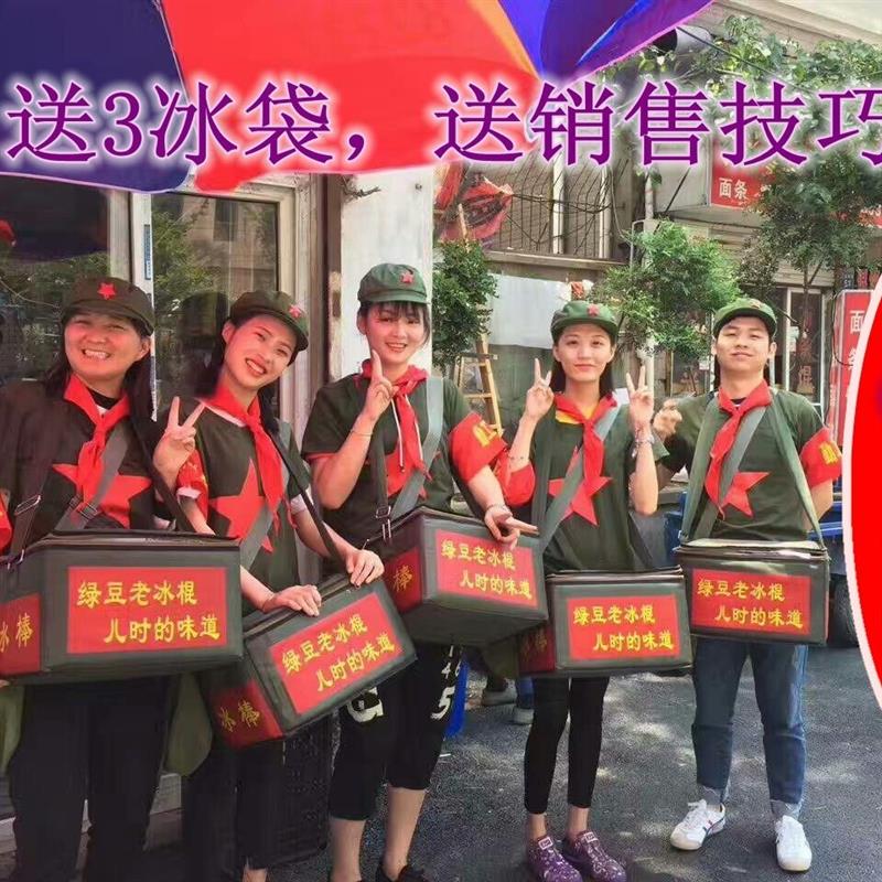 老冰棍加厚冷藏箱冰棒箱泡