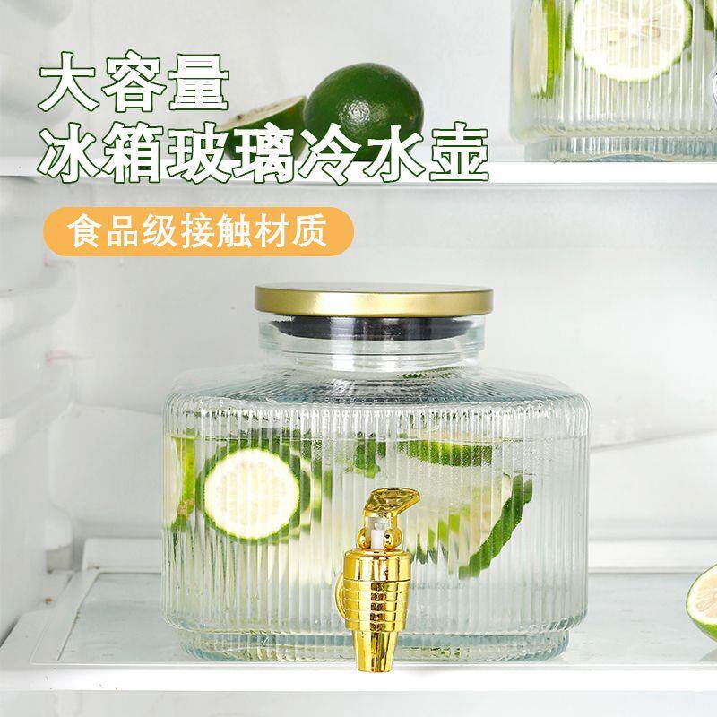 冷水壶手工果汁容器饮料桶