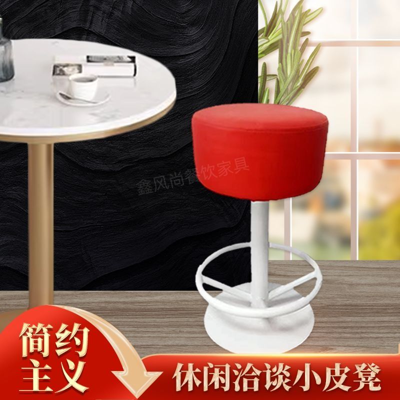 肯德基吧凳酒吧咖啡厅餐厅商用网红吧凳冷饮甜品店桌椅吧台凳子