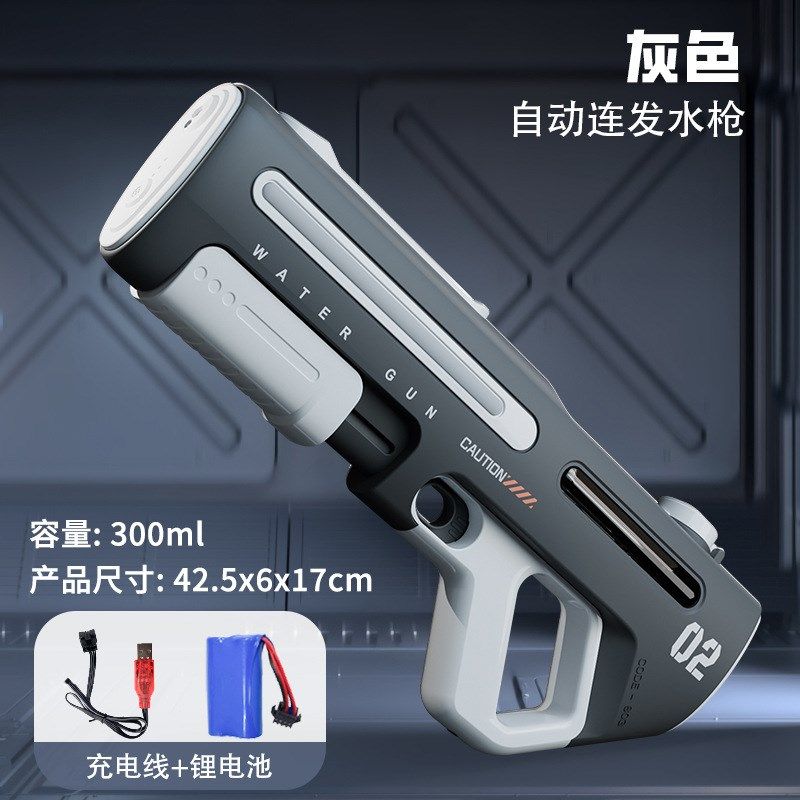 脉冲电动连发水枪儿童玩具喷水超级自动吸水强力高压呲水枪男孩,玩具/童车/益智/积木/模型,水枪,淘宝优惠券,粉丝福利购,淘宝优惠卷