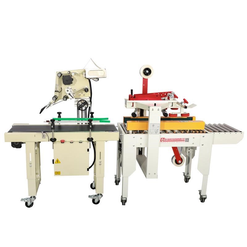 自动封箱机 快递包裹打包机电商自动贴单机 邮M政1-12号纸箱包装