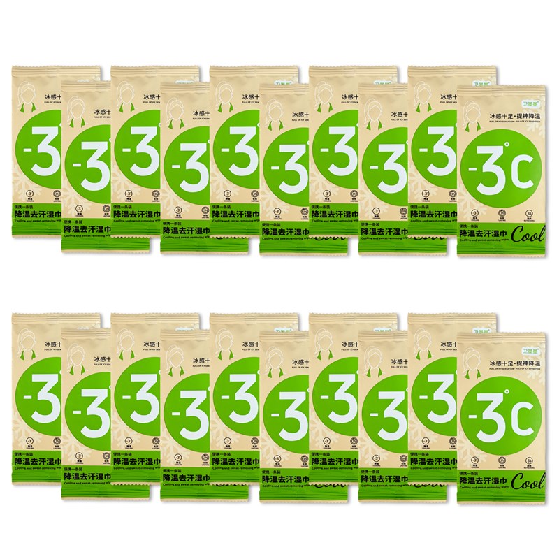 夏季清凉神器冰i感小毛巾凉感湿巾户外运动防暑降温冰巾冷感止汗