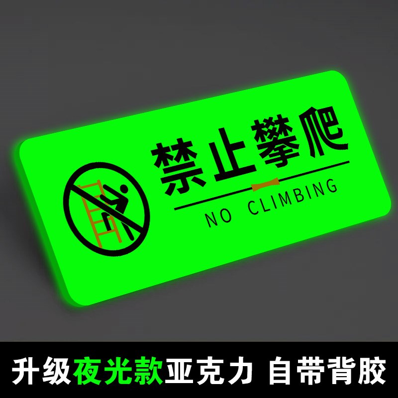 男女卫生间标识牌夜光洗手间l标识牌卫生间指示牌发光厕所标志牌