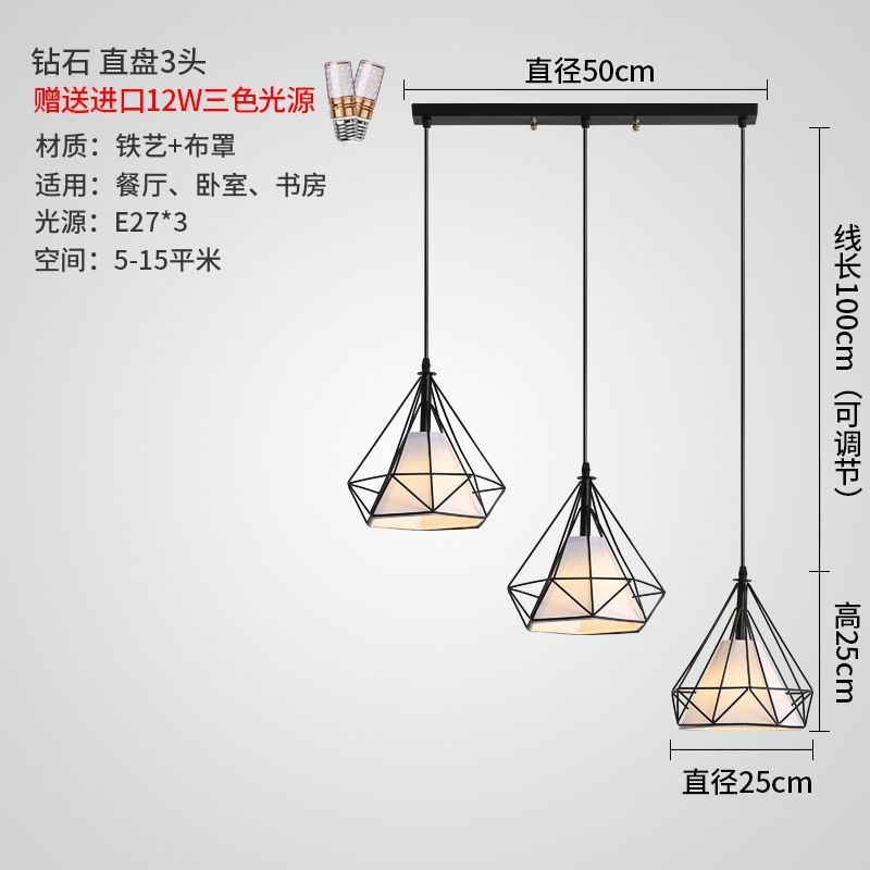 北欧餐厅吊灯三头k吧台饭厅餐桌灯创意个性卧室灯现代简约灯具灯