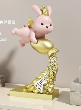 创意兔然暴富摆件客厅酒柜家居装饰品店铺招财公司U店里办公室桌