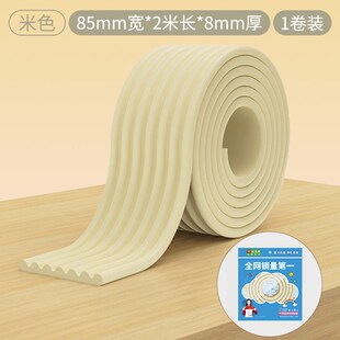 钢管防撞套包铁管海绵保护条消防水管圆铁管防撞软包暖气管防护套