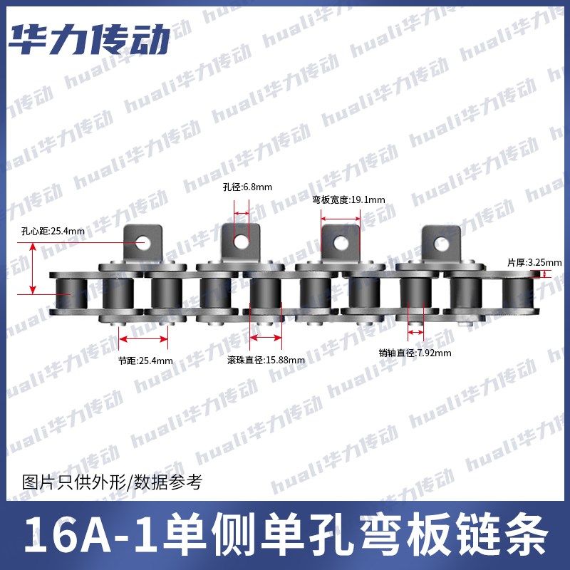 工业传动输送带耳弯板链条锰钢4分08B5分10 6分1216A单双侧单双孔,五金/工具,传动链,淘宝优惠券,粉丝福利购,淘宝优惠卷
