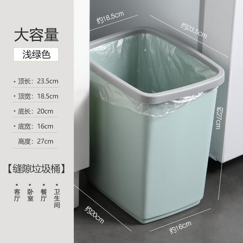 速发缝隙垃圾桶家用厨房夹缝无盖长方形收纳桶Q卫生间厕所窄款扁