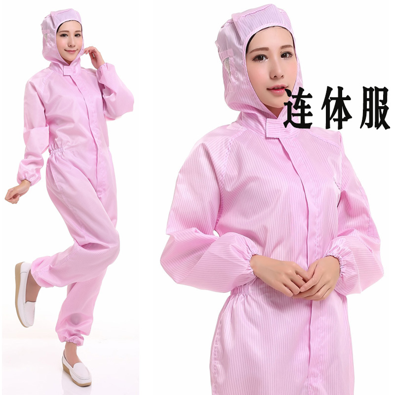 防静电连体服条纹网格洁净服防尘C服无尘服喷漆服防护服防静电服