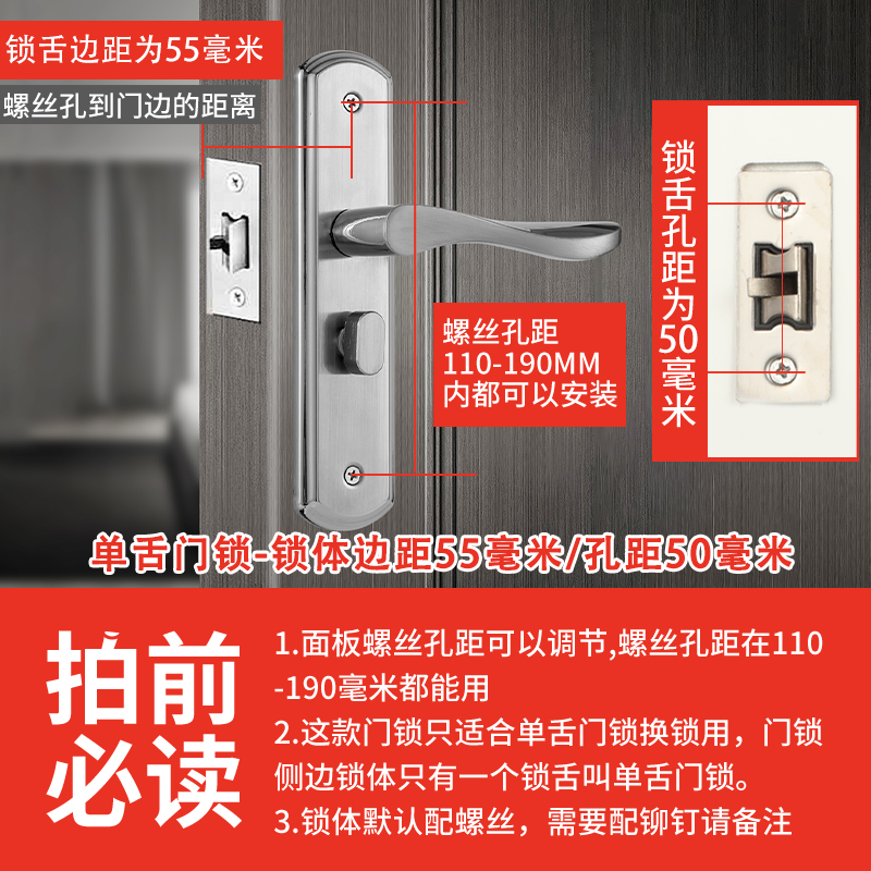 单舌门锁家用卧室房间室内房门通用型木门锁具老式U换锁手柄门把