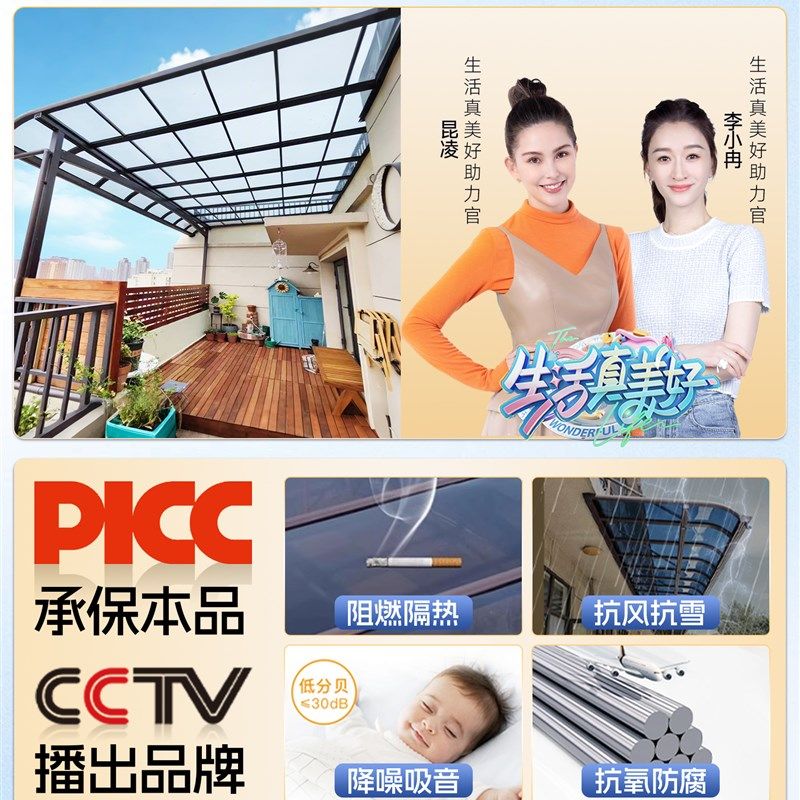 铝合金雨棚防雨庭院阳光房户外防晒院子家用屋檐耐力板露台遮阳棚,户外/登山/野营/旅行用品,遮阳篷/雨篷/车篷/广告篷,淘宝优惠券,粉丝福利购,淘宝优惠卷