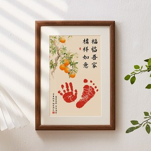 满月手足印宝宝仪式感周岁百天纪念用品手脚印画新生的儿出生足印