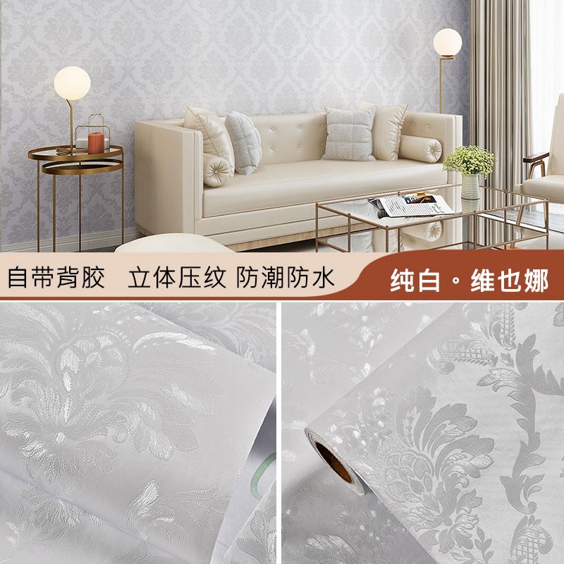 壁纸自粘防水防潮可擦洗卧室房间客E厅背景墙壁纸家用网红贴纸黏