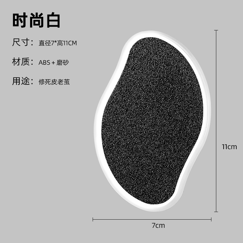 新款纳米玻璃锉脚板锉去死皮老茧搓脚板磨脚石修R脚搓脚石磨脚神