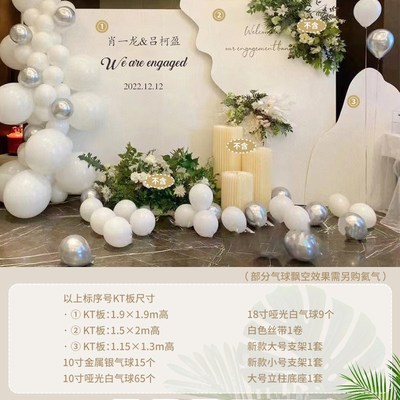 订婚布置装饰背景墙仪式感物品结婚场景摆件kt板背景W板宴用品大