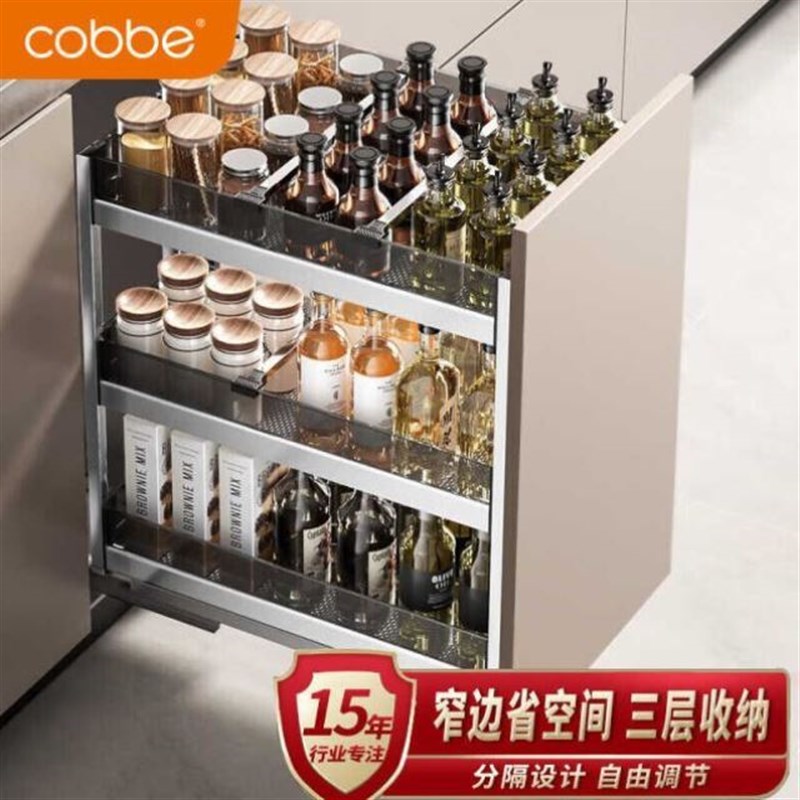 cobbe厨房拉篮橱柜双w层收纳调味篮家用抽屉式置物架加厚