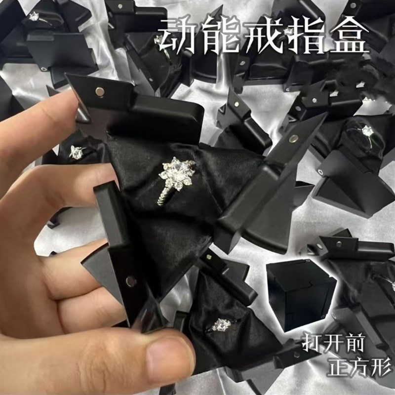 旋转戒指盒创意浪漫求婚首饰w盒动能机械变形收纳盒惊喜表白礼物