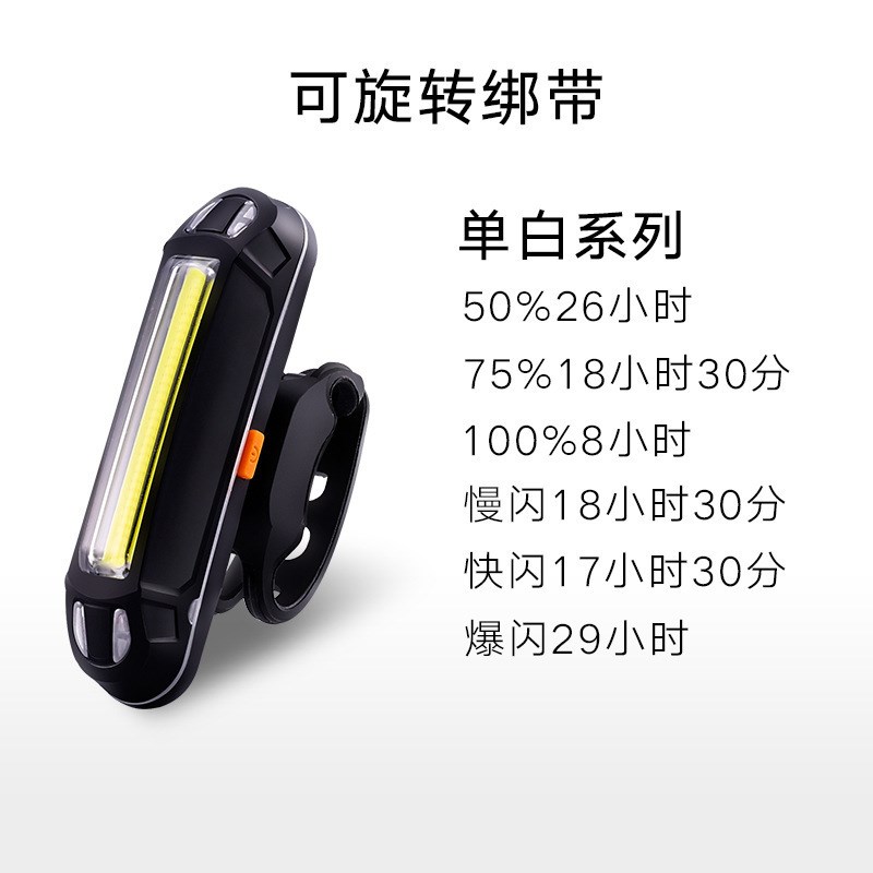 新款复兴号USBk充电自行车尾灯 安全警示灯 自行车前灯激光尾灯