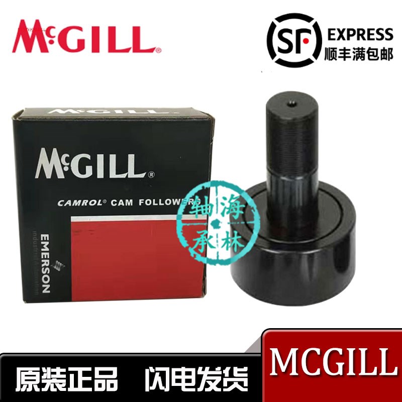 USA美国MCGILL滚凸轮轴承CCFE1-5/8 11/16 2-1/M2 1/4 3/4 2 3 SB