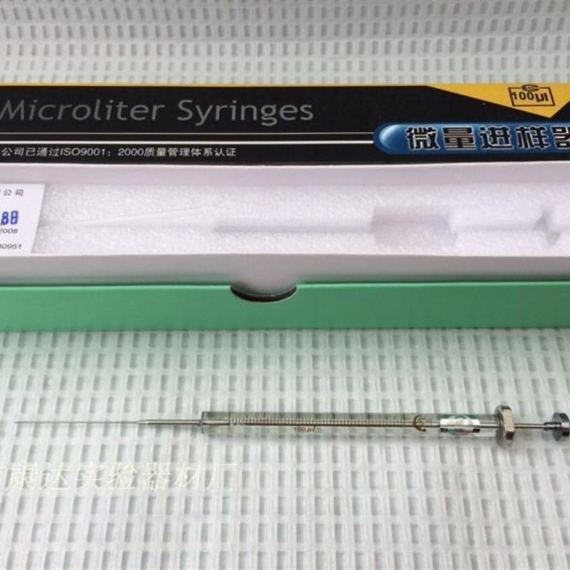 上海u鸽微量进样器进样m针0.5ul 1ul10高l1000ul平头液相 尖头气