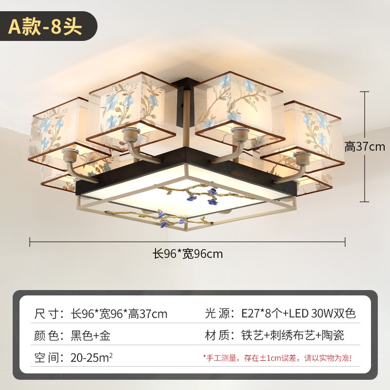 客厅主灯大厅吸顶灯中古风禅x意餐厅卧室书房灯酒店餐饮新中式灯
