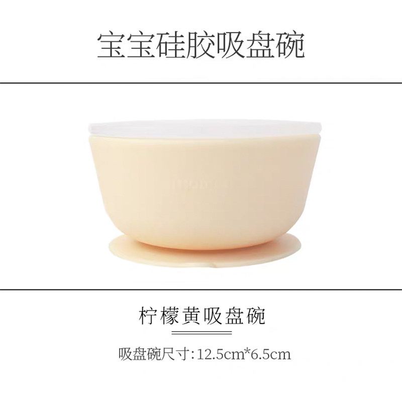 韩国modui硅胶吸盘碗儿童餐具套装婴儿宝宝辅食碗带盖可蒸煮套装,婴童用品,儿童餐具,淘宝优惠券,粉丝福利购,淘宝优惠卷