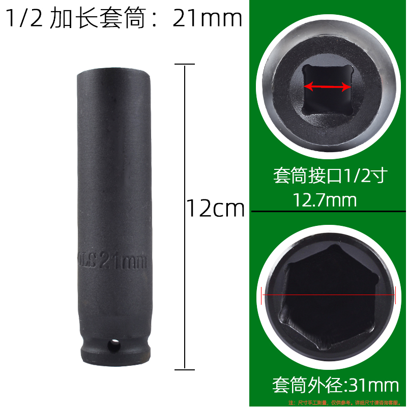 加长套筒扳手e电动小风炮气动加长套头长套管加深加重36 38 4146m