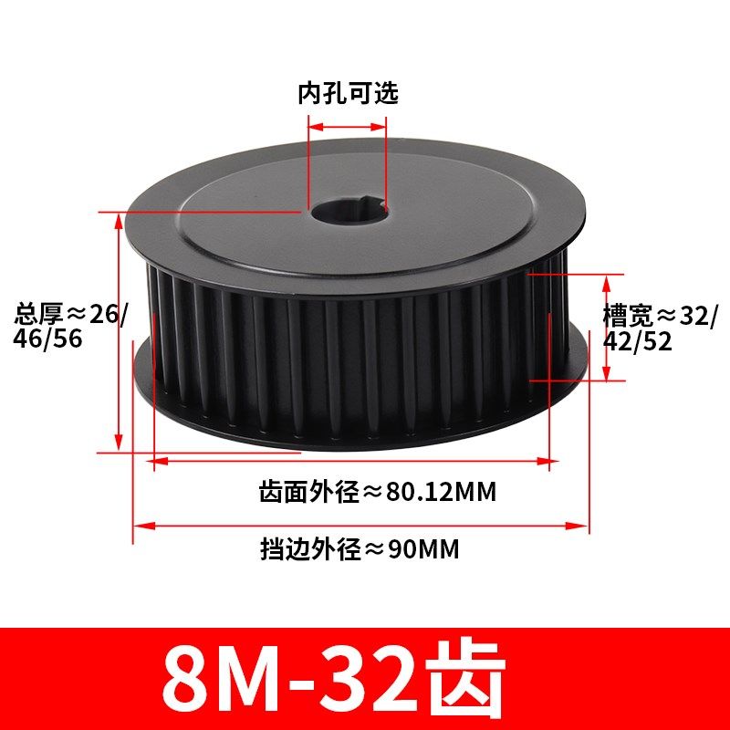 同步带轮 8M 15-60齿 45号碳钢发黑键槽固定传动带轮 HTD8m同步轮,五金/工具,带轮,淘宝优惠券,粉丝福利购,淘宝优惠卷