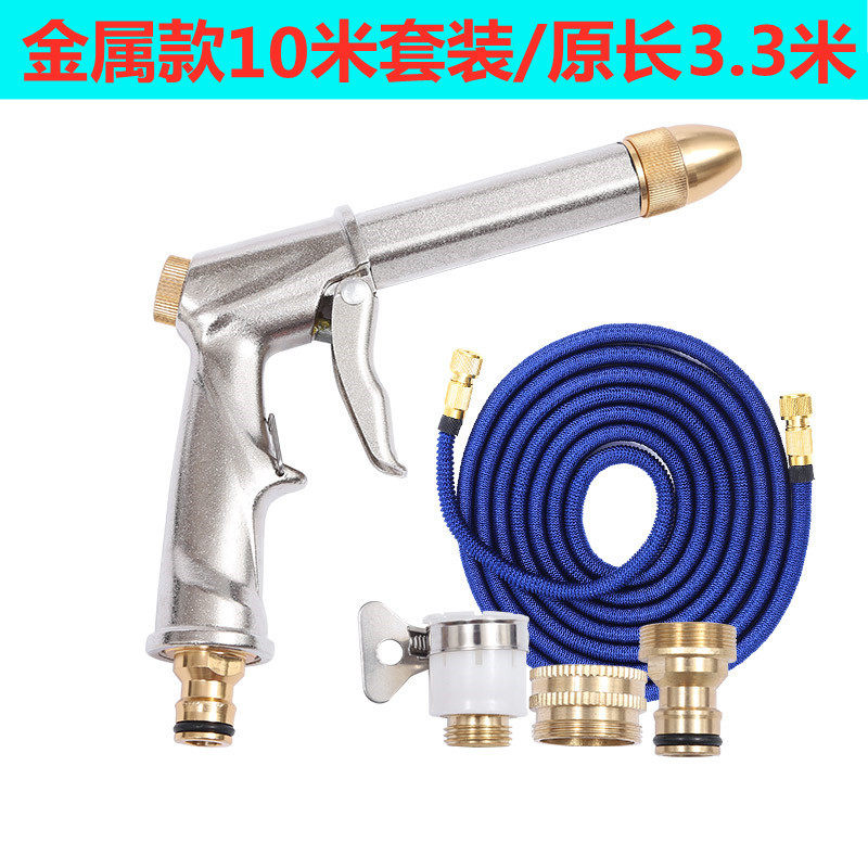 户外庭院花园浇花浇菜洗车水枪别墅水管伸缩软管家用防冻冲洗喷枪,家装主材,喷头/喷枪,淘宝优惠券,粉丝福利购,淘宝优惠卷
