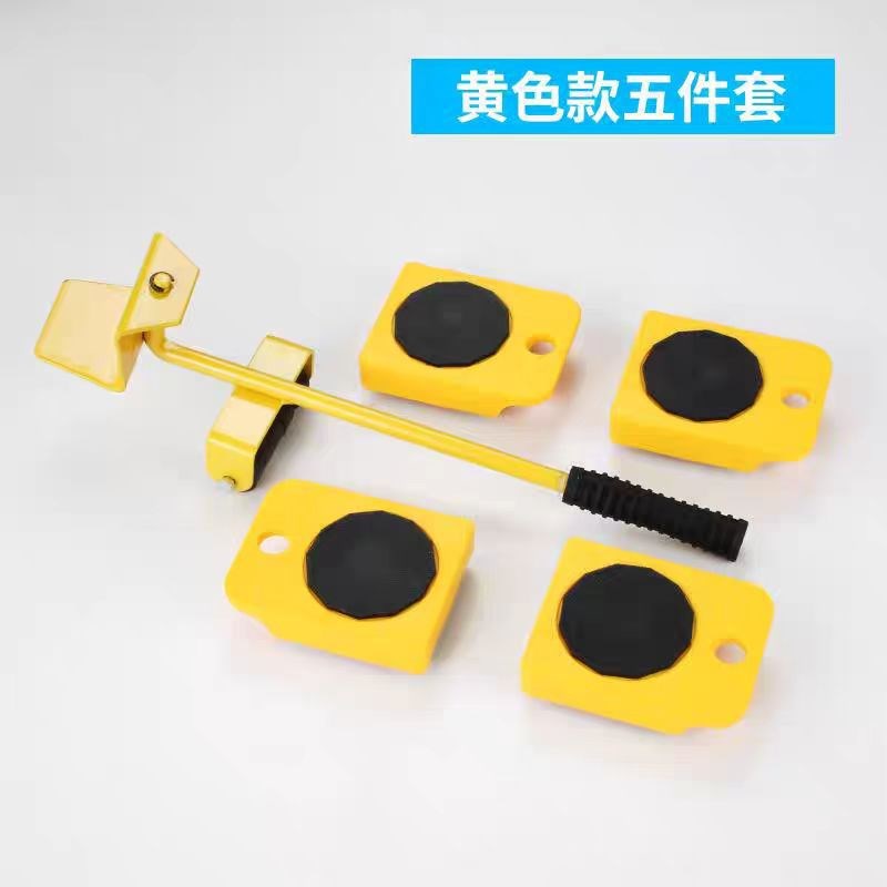 搬家神器重物移动万向轮滑轮移挪B家电家具柜子搬运器便携五金工