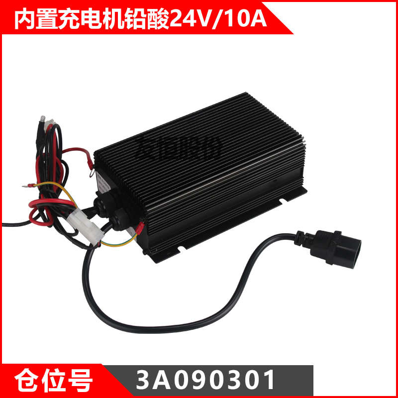 西林工频充电器12力充电/中诺叉快机内叉车L外置电动杭力充天罡24
