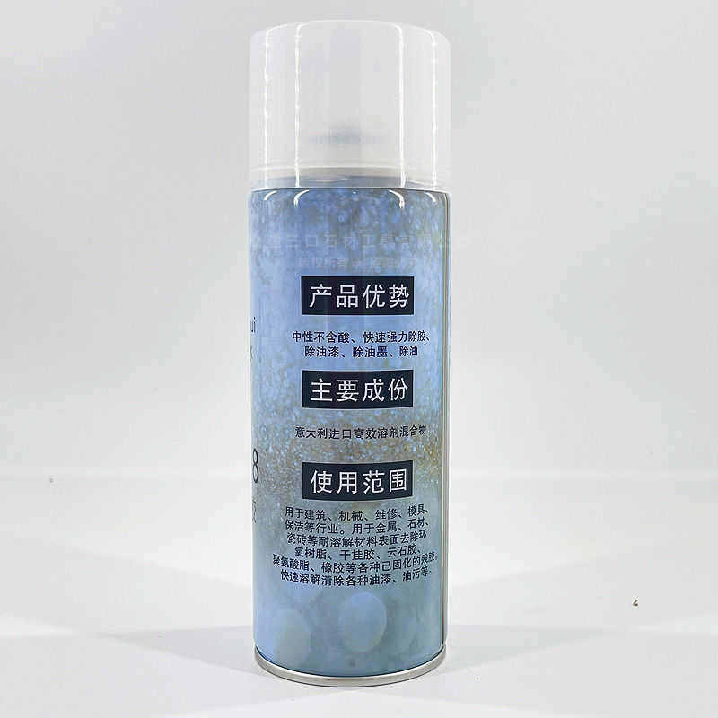 YFi8魔力水大理石除胶剂多功能粘胶去除剂油漆干挂胶云石胶清除剂,工业油品/胶粘/化学/实验室用品,除胶剂/解胶剂,淘宝优惠券,粉丝福利购,淘宝优惠卷
