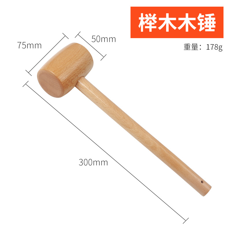 木工垂子打糍粑锤棒m敲击手工敲肉锤木锤木榔头木柄木锤子砸金蛋