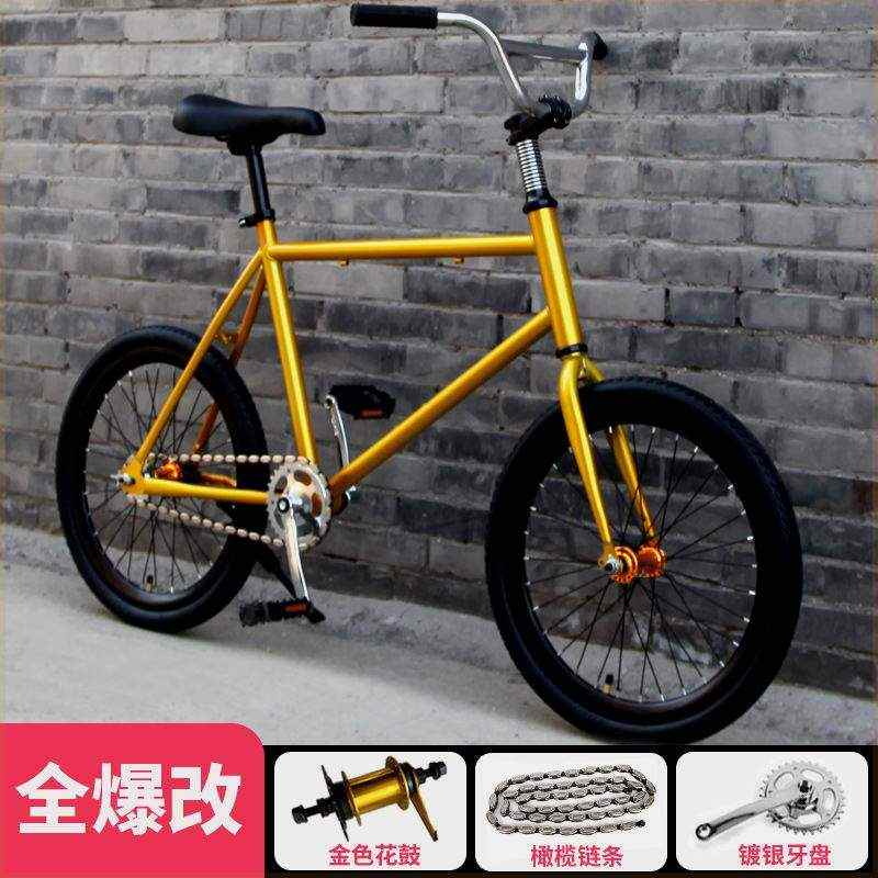 德国爆改金花鼓死飞自行车20寸橄C榄炼条小牙盘翘头动作把学生单