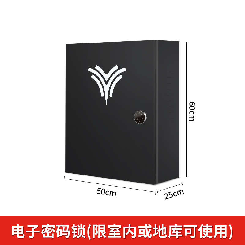 哪吒充电桩保护箱家用停车场通用新能源汽车防尘防雨立Z柱式配电