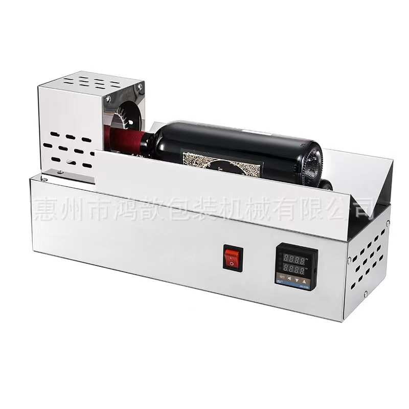 红酒瓶胶帽收缩机瓶盖套膜收缩自动加热瓶口收缩S白醋橄榄油瓶收