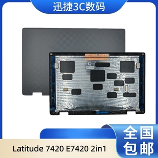 7420 E7420 屏后盖 戴尔 05X0JC A壳 Latitude IR外壳 适用 2in1