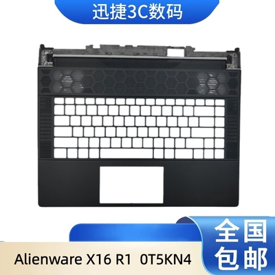 适用戴尔AlienwareX16R1C壳