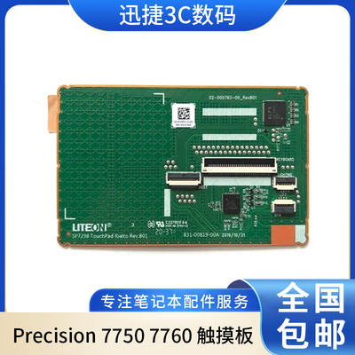 适用戴尔Precision77507760