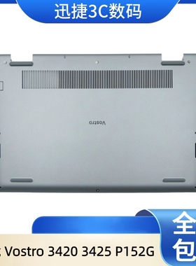 适用 戴尔 成就 Vostro 3420 3425 P152G D壳 底壳 外壳 0DCHM7