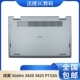 Vostro 3420 P152G 适用 3425 成就 底壳 D壳 戴尔 外壳 0DCHM7