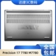 05M87H 7780 Precision 适用 外壳 D壳 厚款 M7780 底座