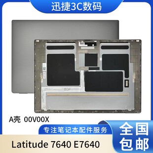7640 E7640 掌托 Dell戴尔 外壳 主机上盖 Latitude C壳 适用 A壳