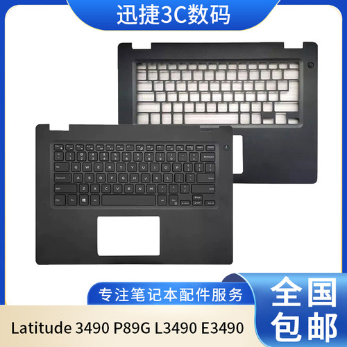 适用戴尔Latitude3490掌托