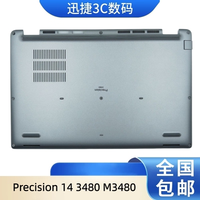 Precision143480M3480D壳