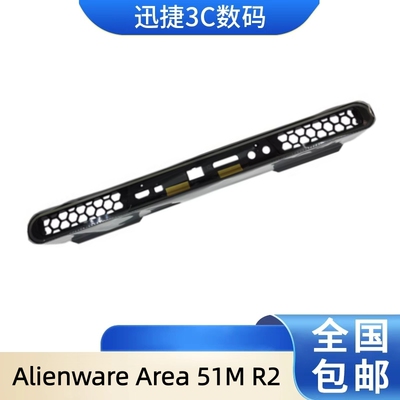 AlienwareArea51MR2出风口